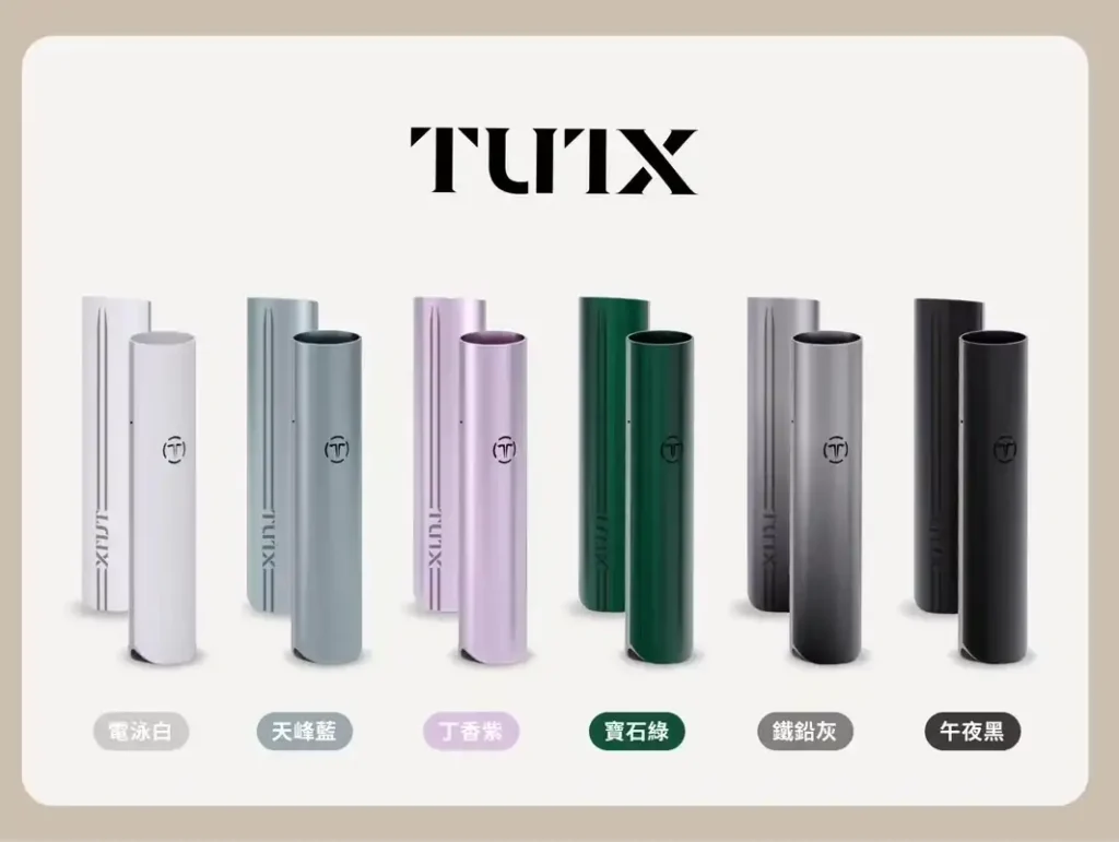 TUTX主機
