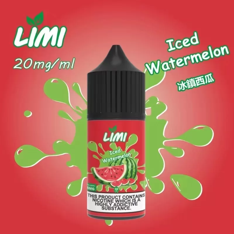 limi煙油-4