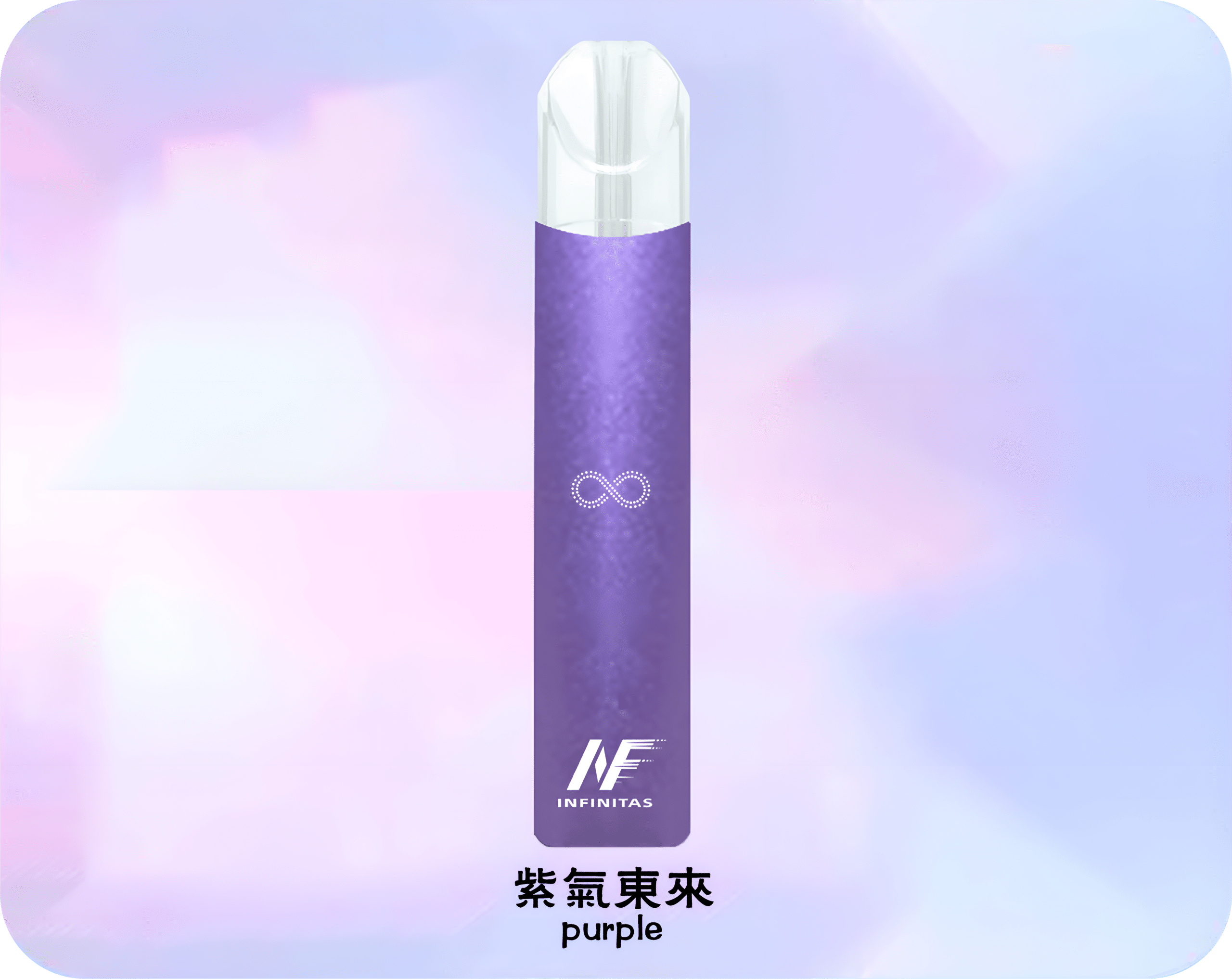 無限一代主機