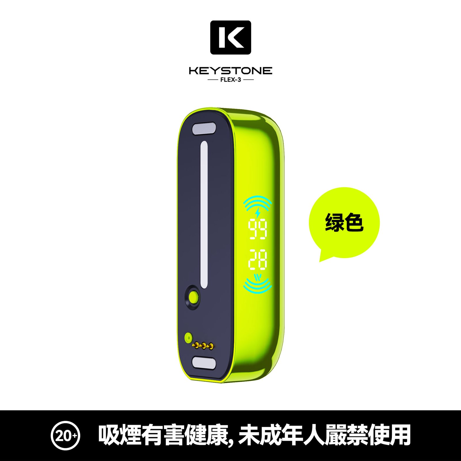KEYSTONE FLEX-3 鑰石 25000口 專彈專機套裝|大容量續航・台灣現貨:圖片 20