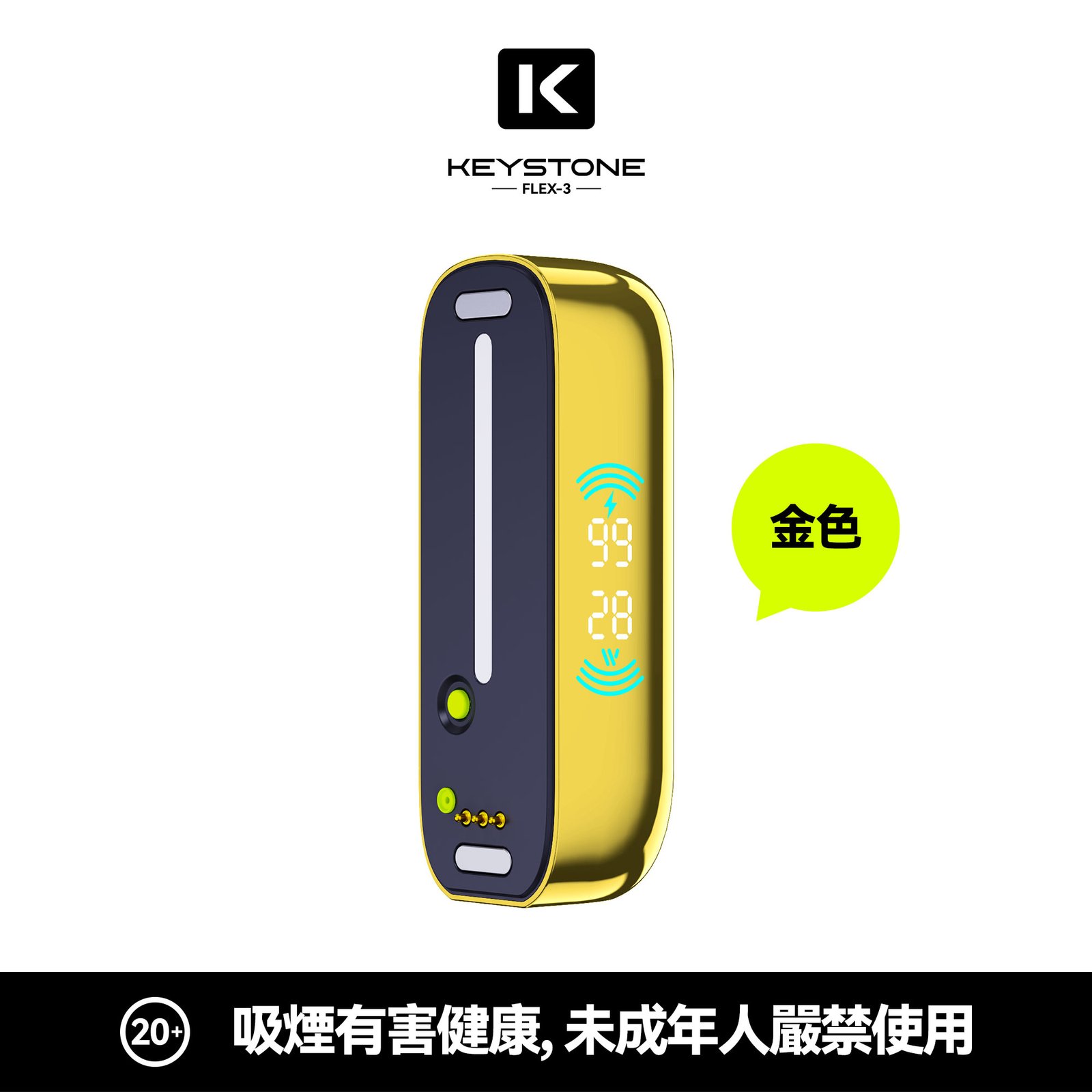 KEYSTONE FLEX-3 鑰石 25000口 專彈專機套裝|大容量續航・台灣現貨:圖片 21